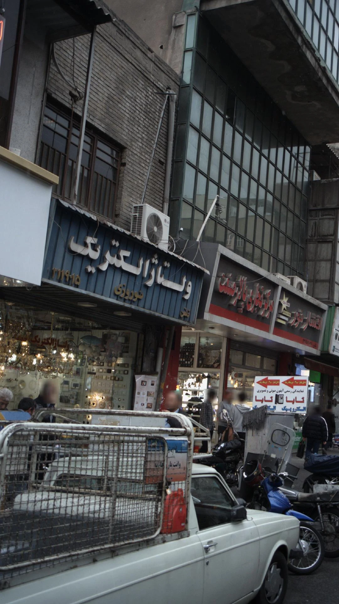 آتونیکس نور ایران قدسیان - لوازم برقی و الکتریکی در تهران - تصویر 4