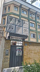 فدراسیون دوچرخه سواری