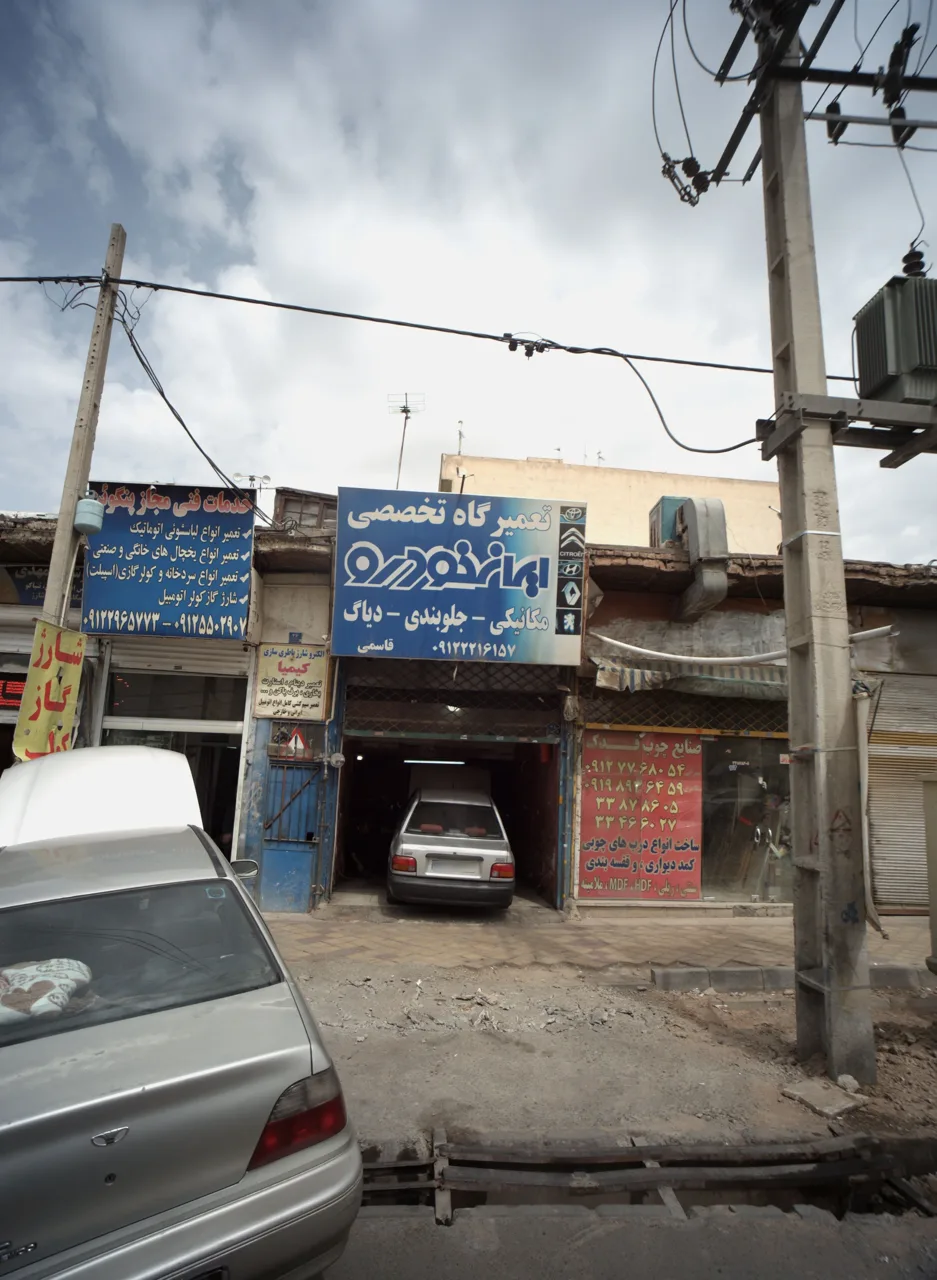 الکترو شارژ باطری سازی کیمیا