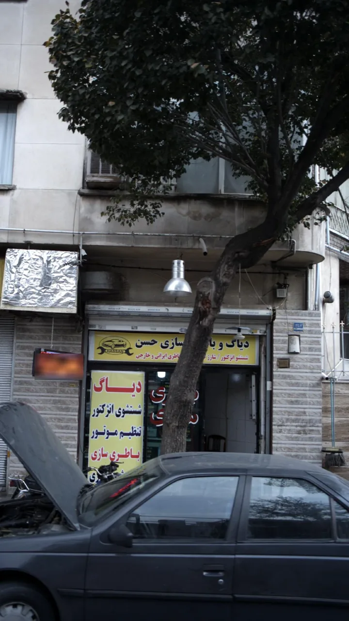 باطری سازی کمال - تصویر 2