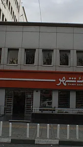 بانک ملت شعبه میدان آزادی