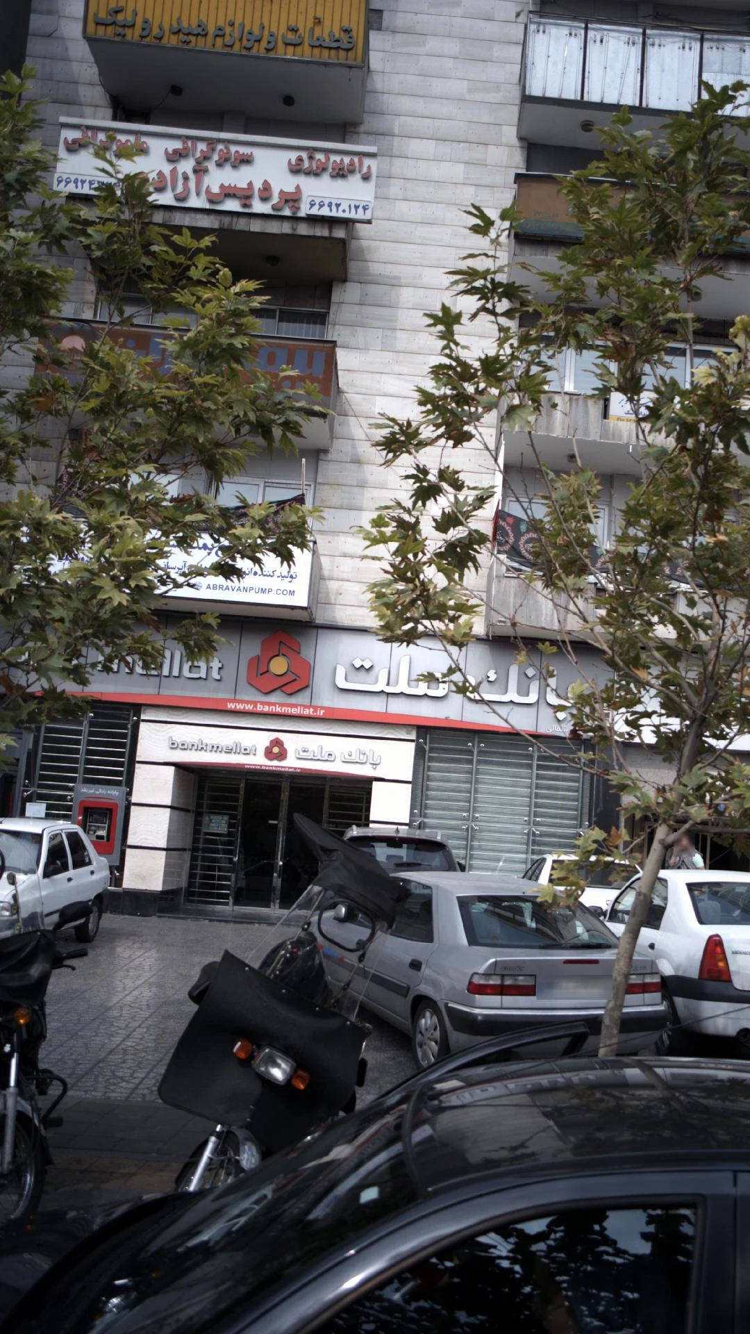 بانک ملت شعبه میدان آزادی - تصویر 4
