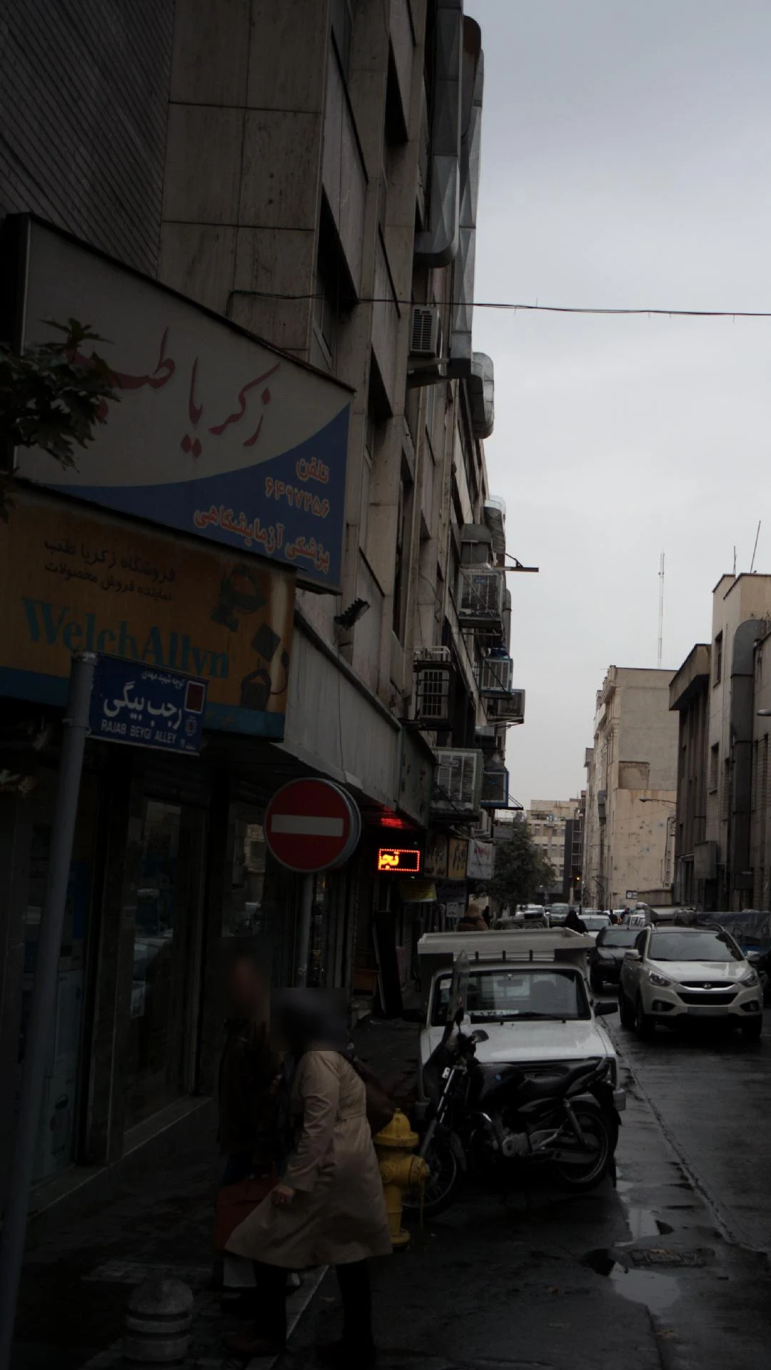 زکریا طب - تجهیزات پزشکی در تهران - تصویر 2