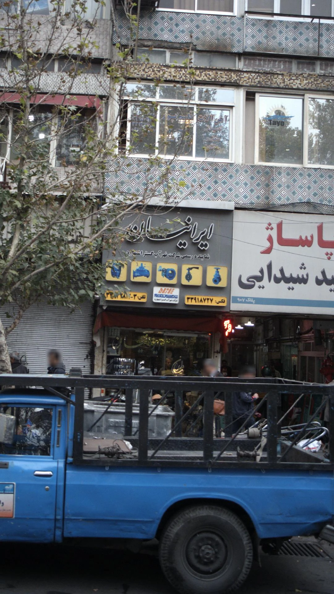 حمید پیستولت - تصویر 3