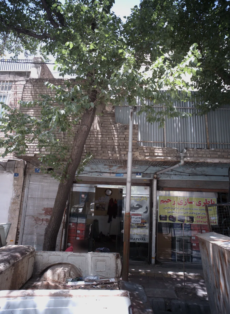 باطری سازی رحیم