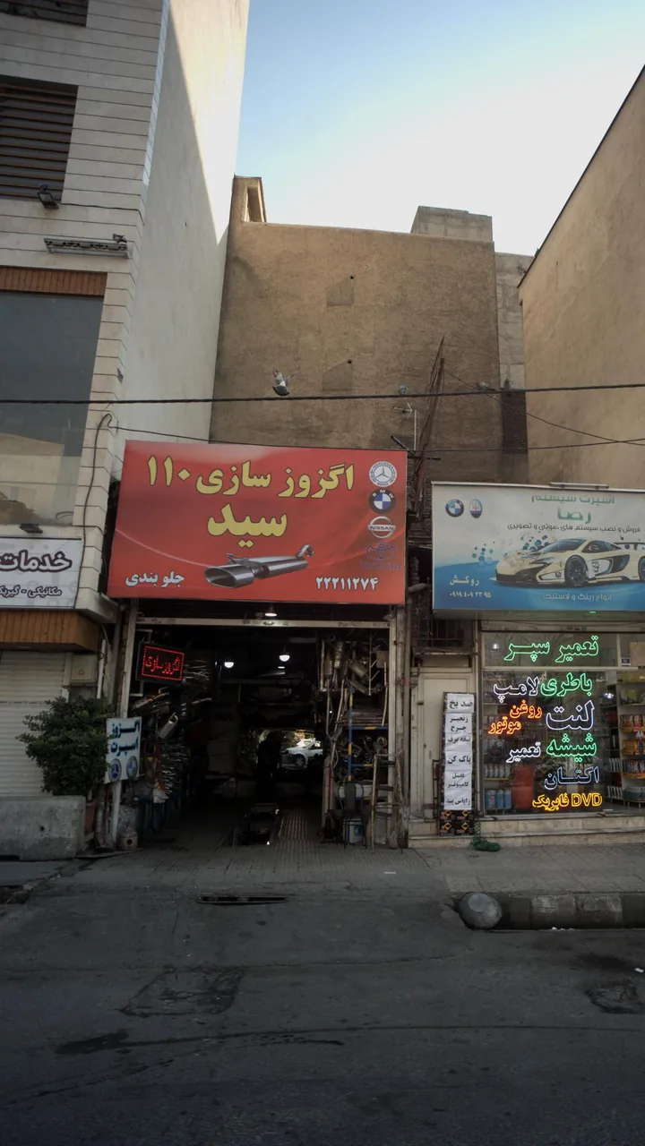 باطری سازی ظریفی - تصویر 3