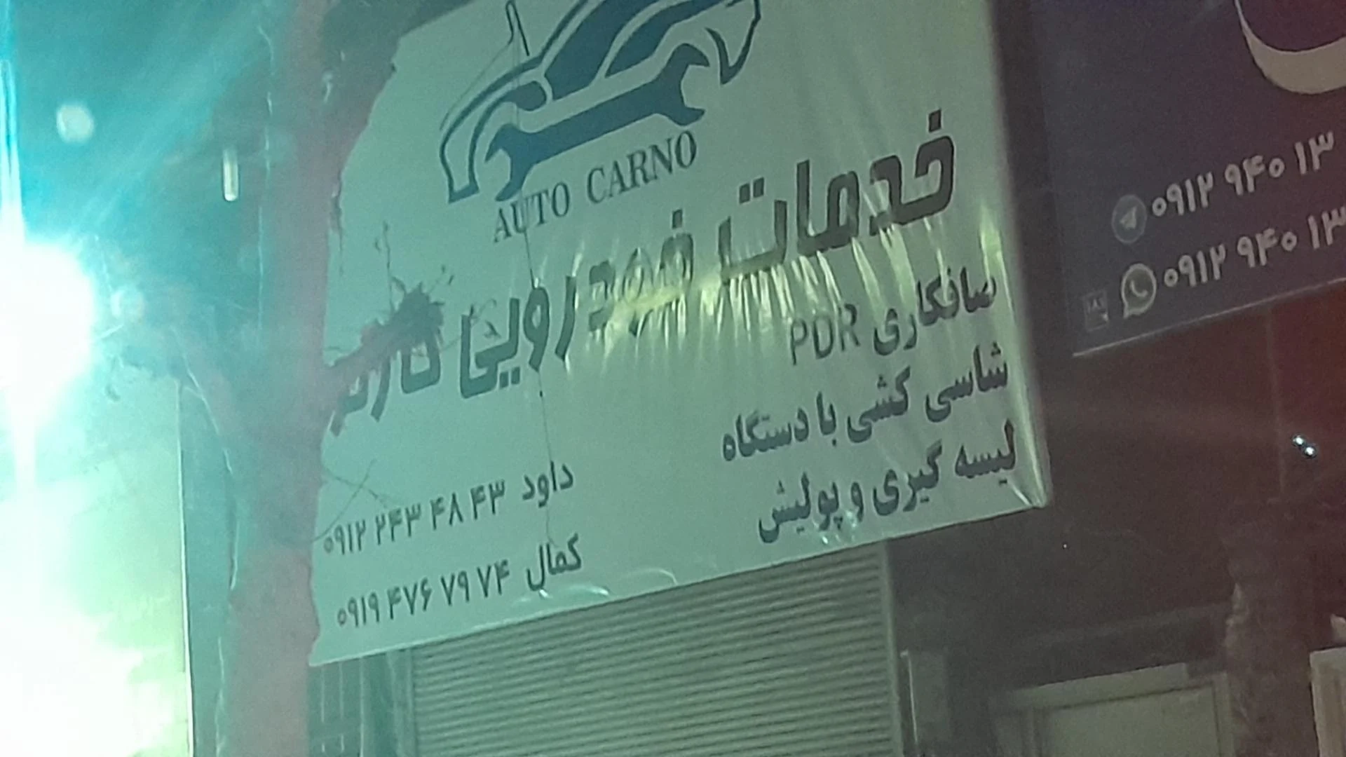 دیاگ اصغر
