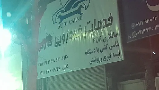 دیاگ اصغر