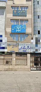 دفتر وکالت آقای همتی
