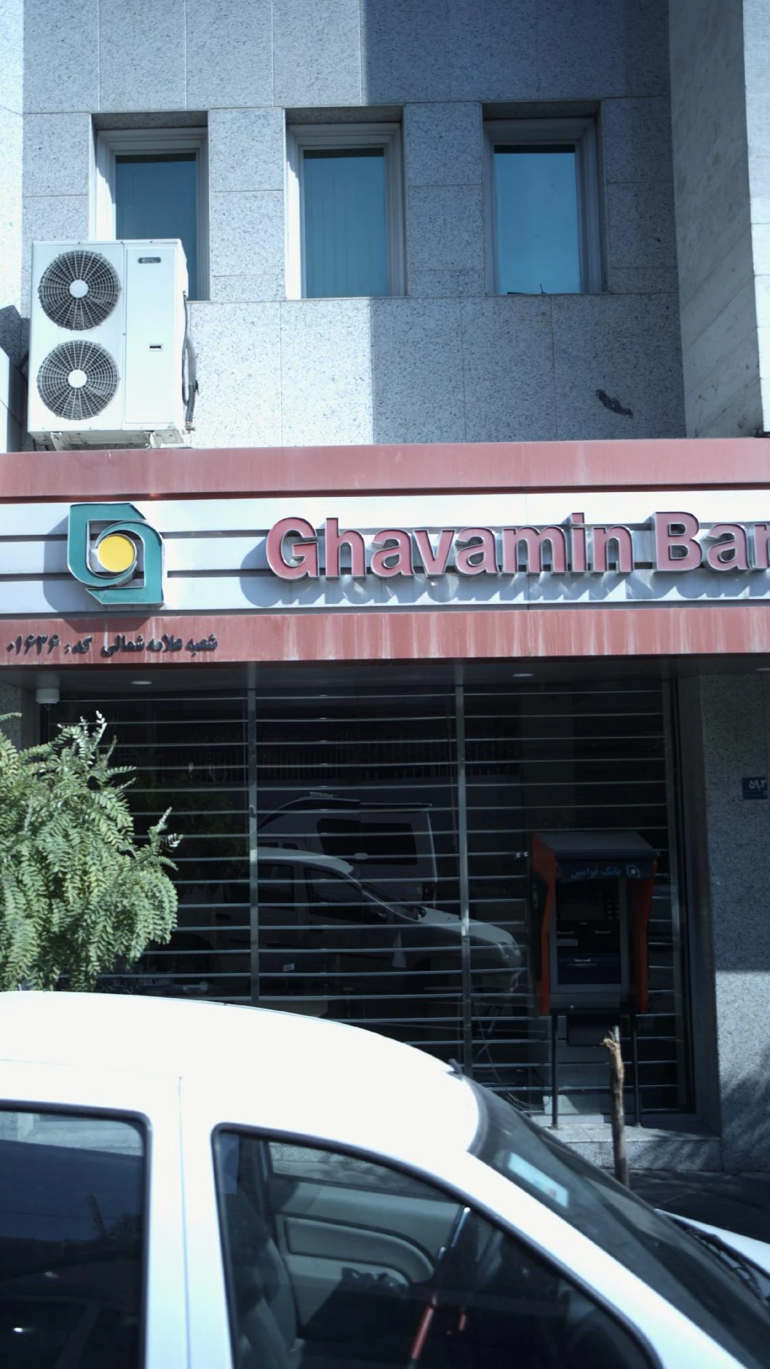 بانک ملی شعبه محله مدیریت