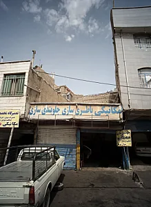 مکانیکی باطری سازی جلوبندی سازی
