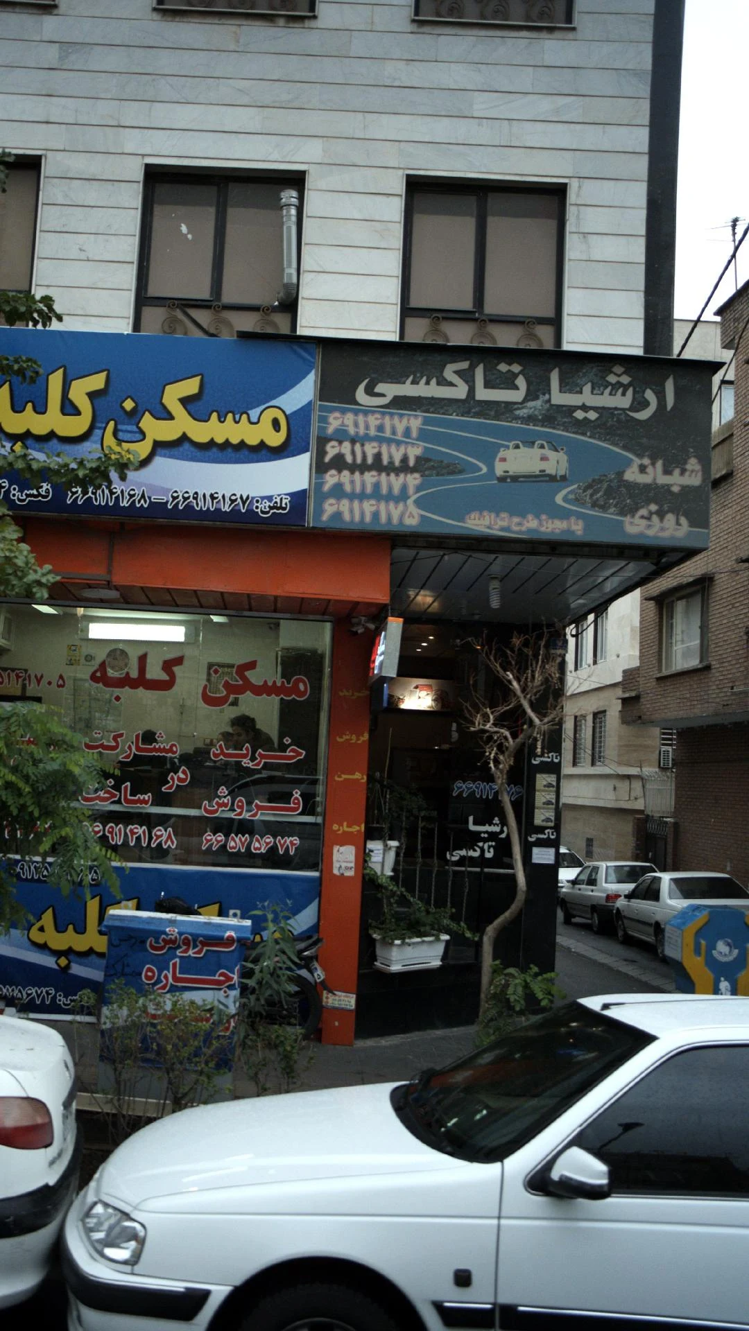 تاکسی سرویس ارشیا