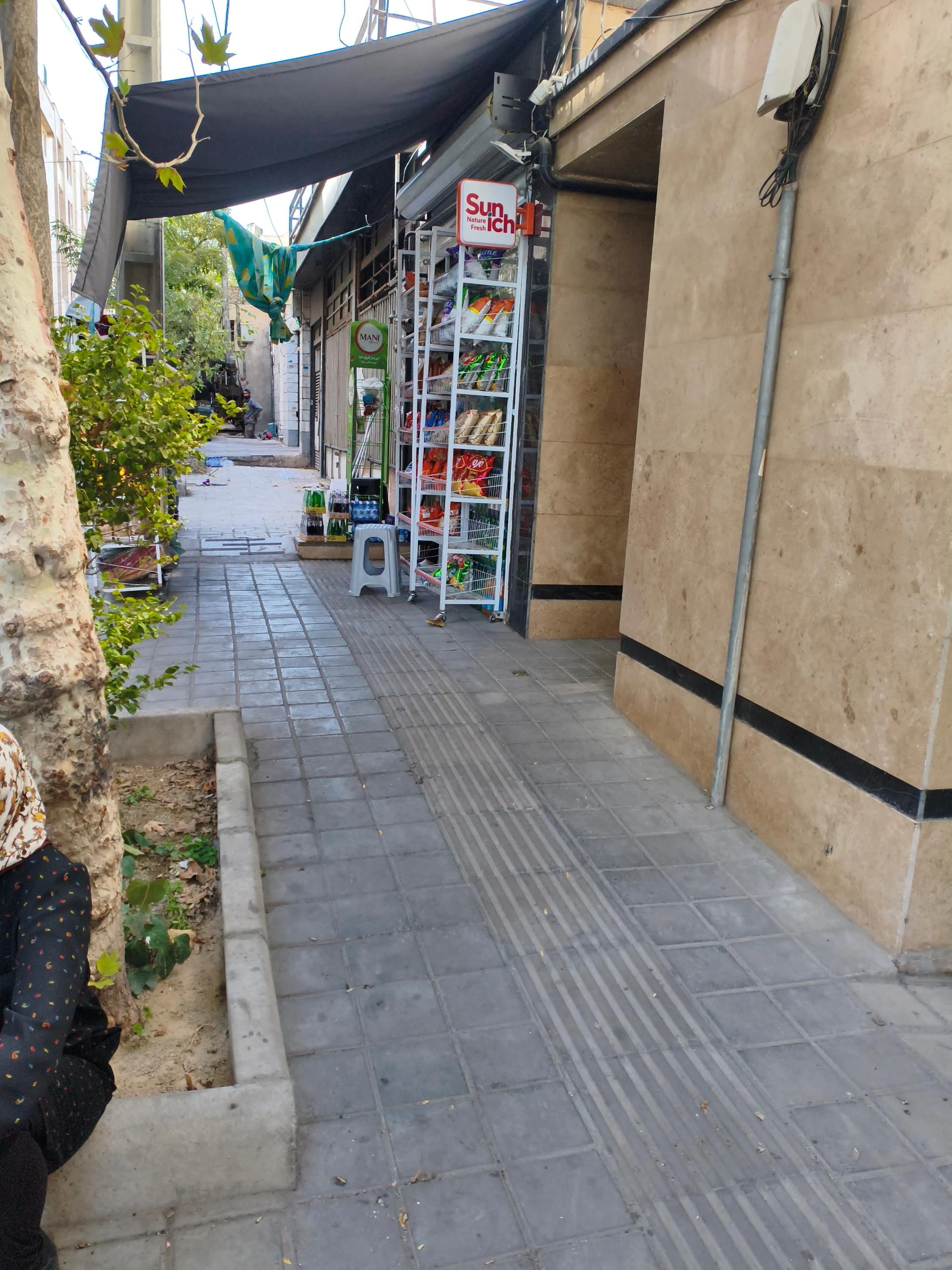 سوپر عدالت - سوپرمارکت در تهران