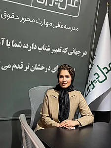 الناز تقوایی وکیل پایه یک دادگستری