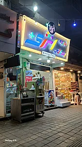 کافه بستنی و آب میوه رضا