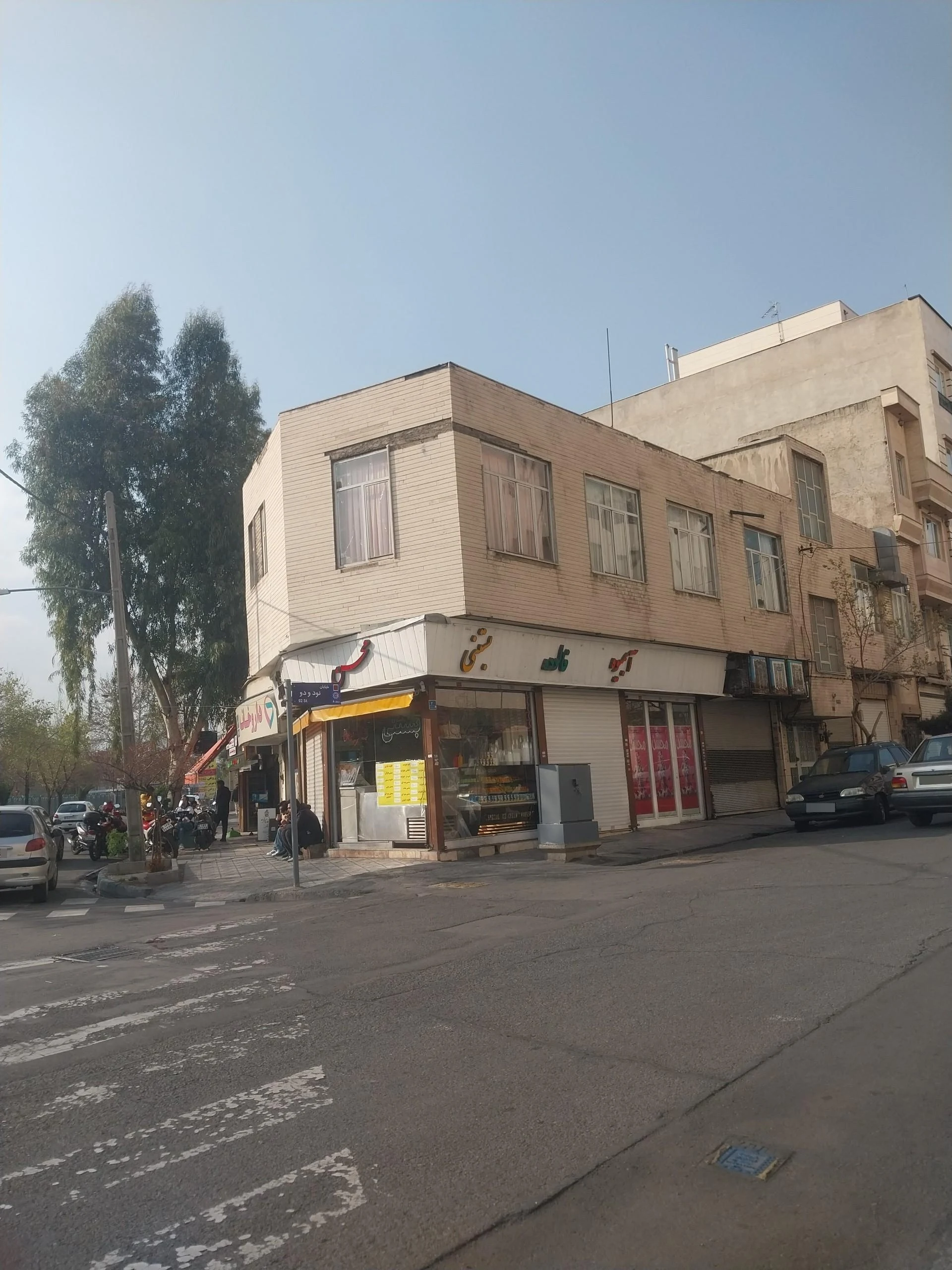 کافه بستنی و آب میوه رضا - تصویر 2