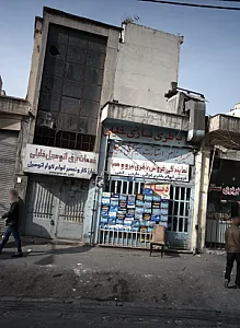 باطری سازی خلیلی
