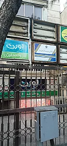 دفتر خدمات پیشخوان دولت کد ۷۲۱۶۱۲۵۰