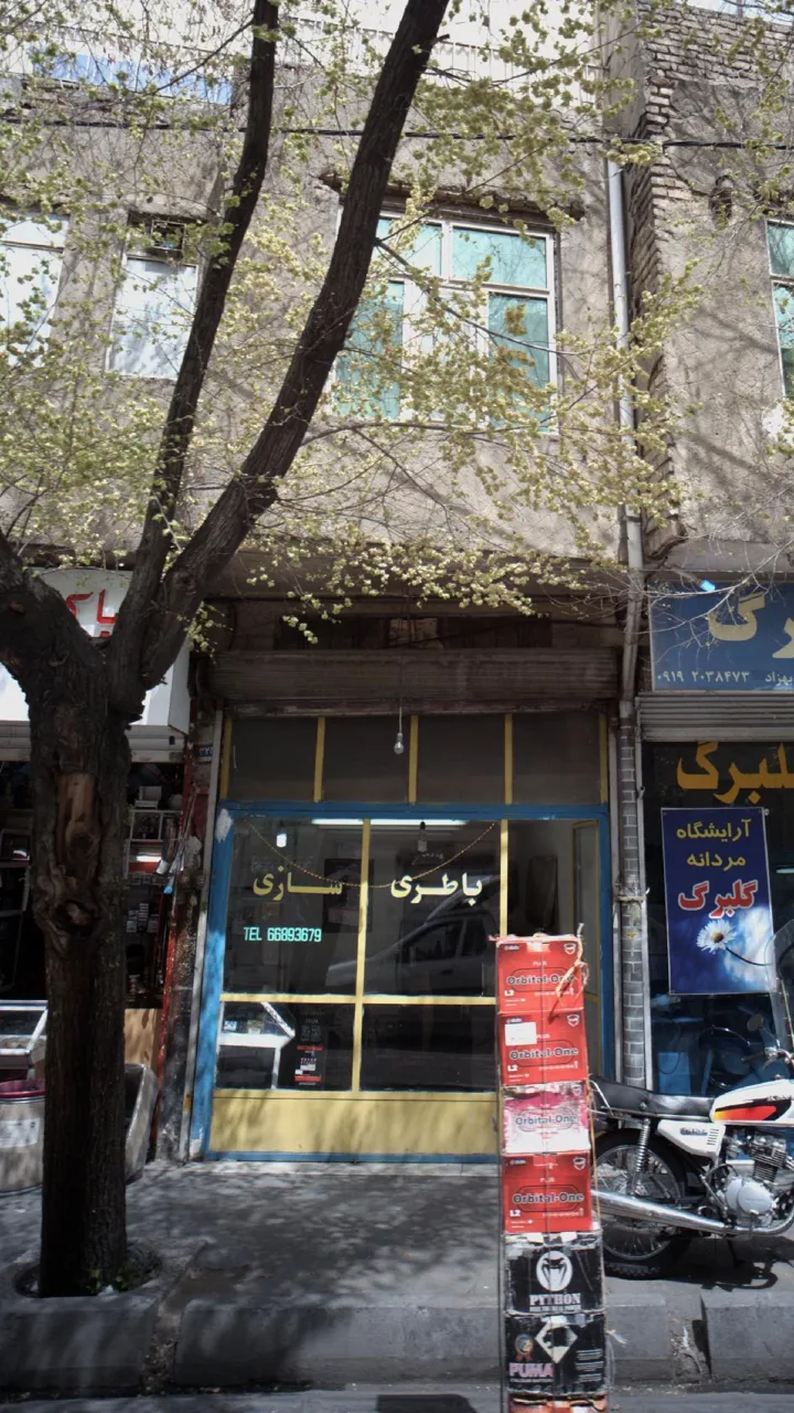 باطری سازی - تصویر 2