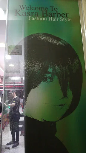 پیرایش کسرا