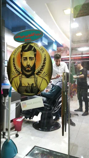 پیرایش مردانه کسرا - تصویر 3