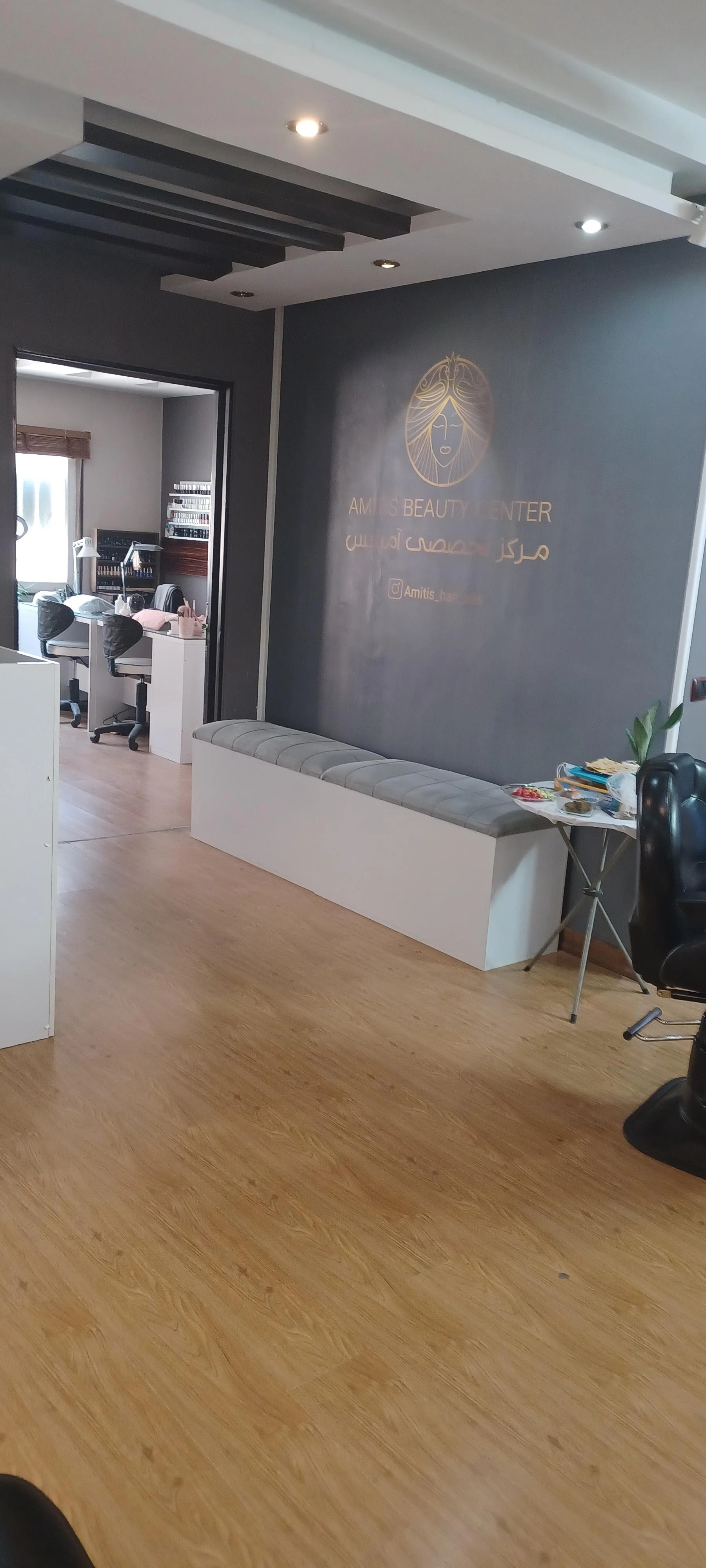 اموزشگاه و سالن زیبایی زهره خیام زاده امیتیس - آموزشگاه آرایشگری در تهران