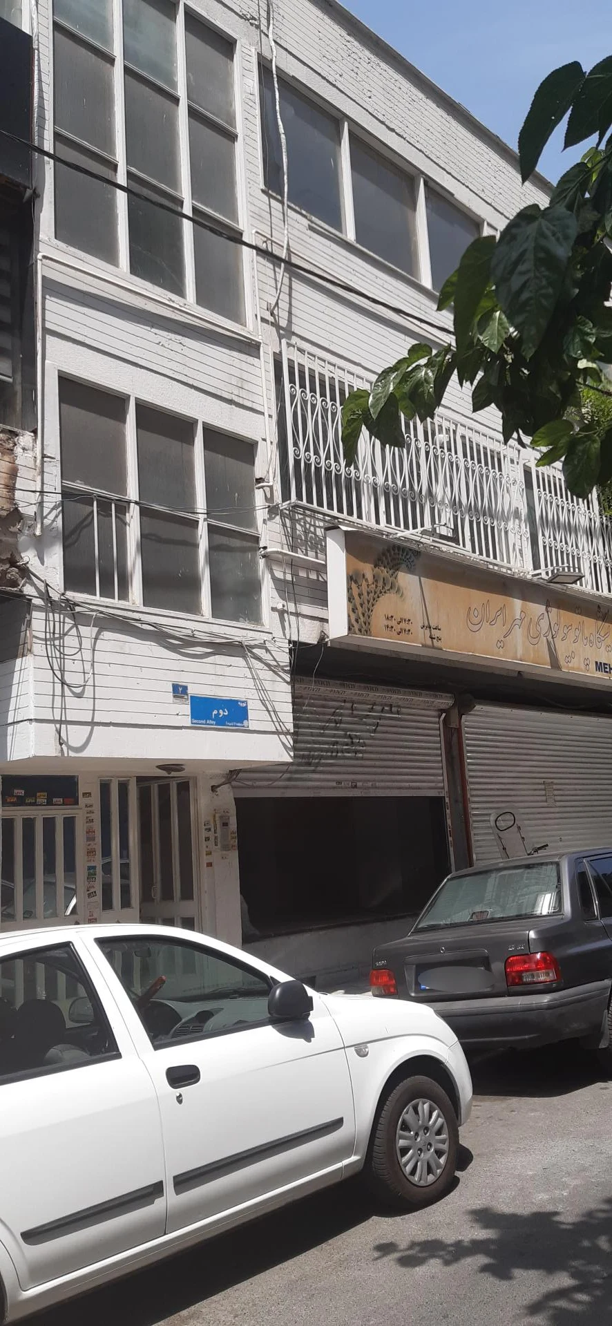 آزمایشگاه پاتوبیولوژی مهر ایران - تصویر 3