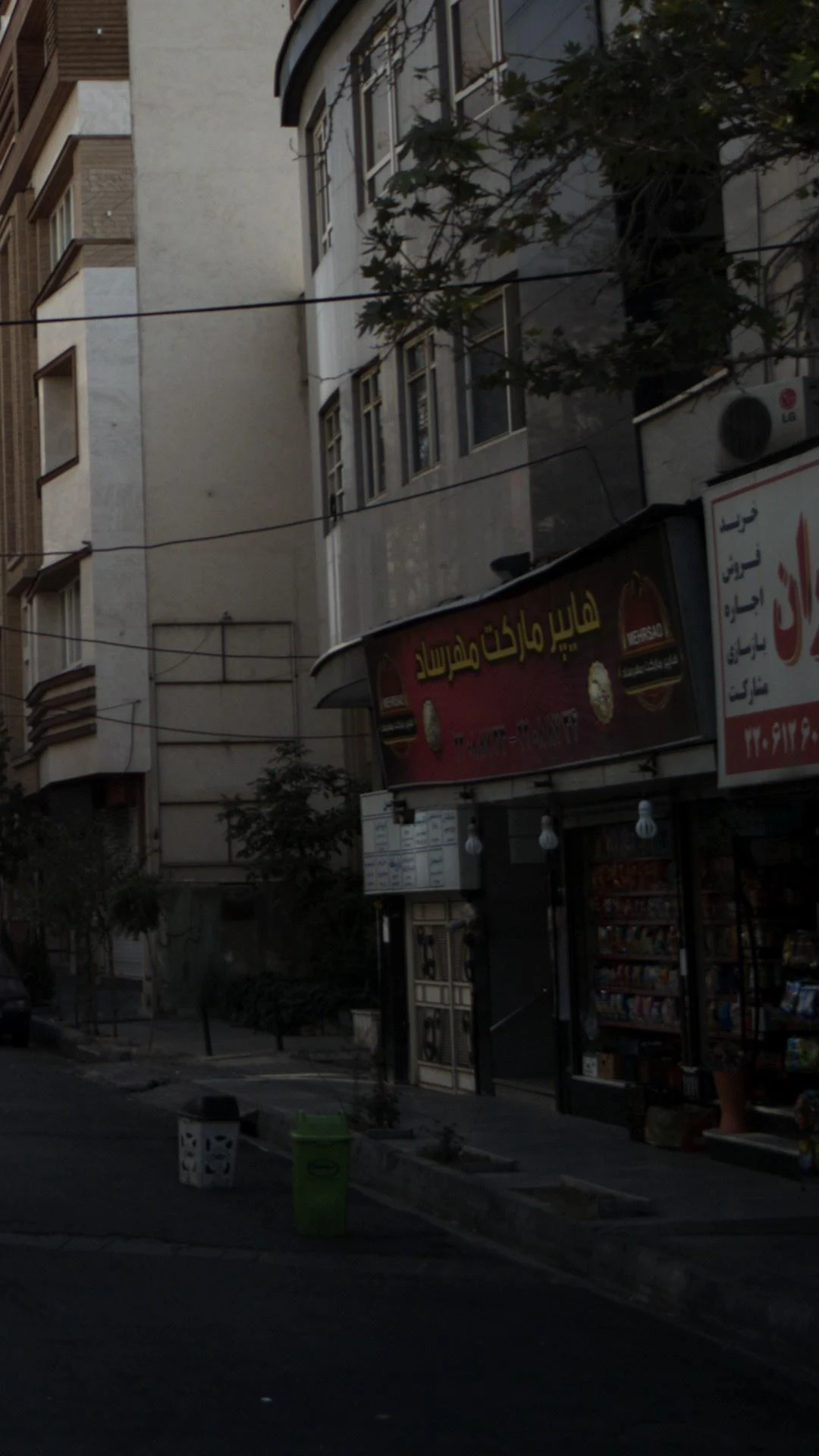 سوپرمارکت مهرساد - سوپرمارکت در تهران - تصویر 3