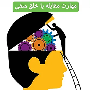 بهاره محمدنیا