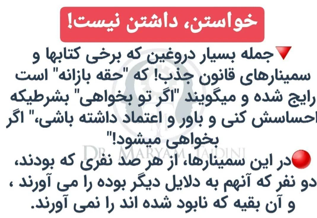 بهاره محمدنیا - روانپزشک در تهران - تصویر 3