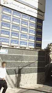 آزمایشگاه پاتوبیولوژی پژوهش