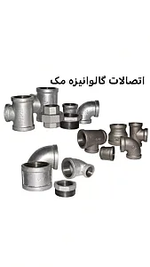 تاسیسات حرارتی و برودتی فن تو فن