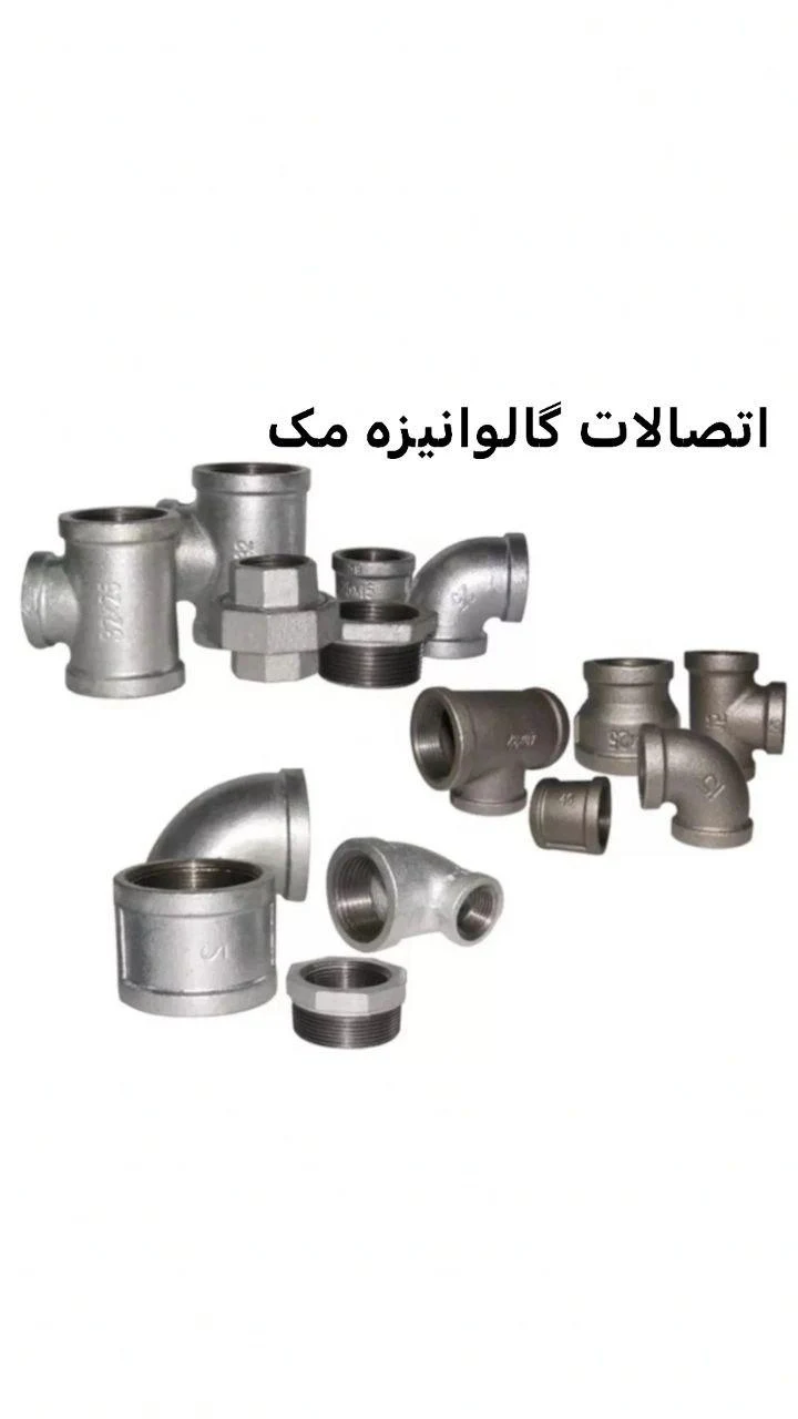 تاسیسات حرارتی و برودتی فن تو فن