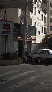 اتو سرویس شهران