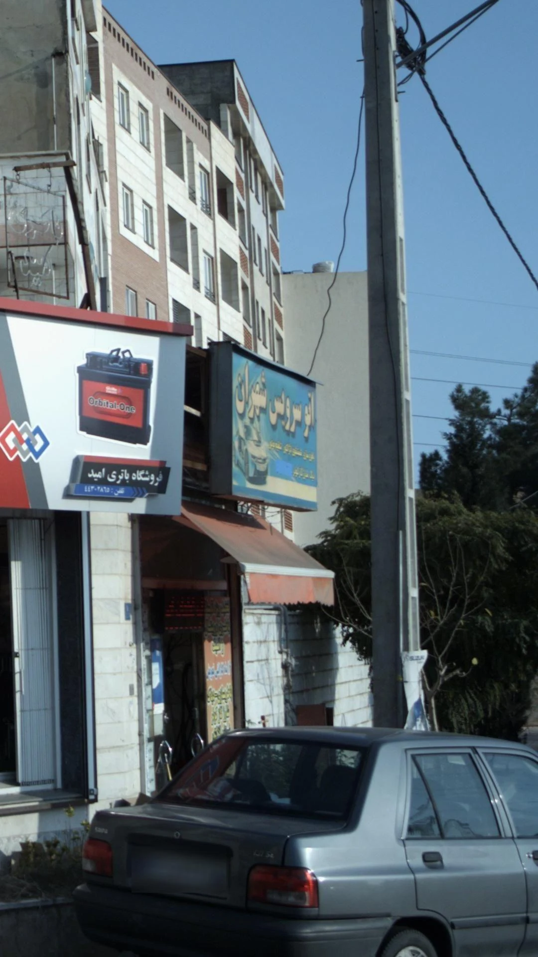 اتو سرویس شهران - تصویر 4