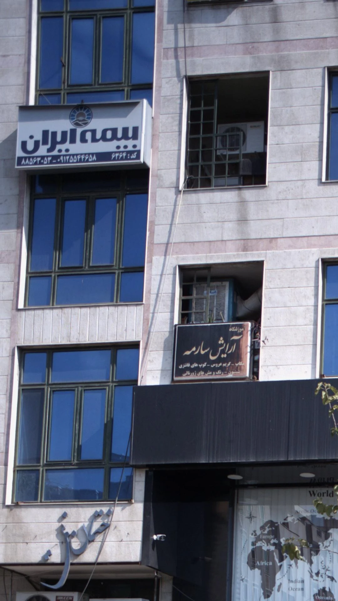 نمایندگی بیمه ایران تهران کد 4689