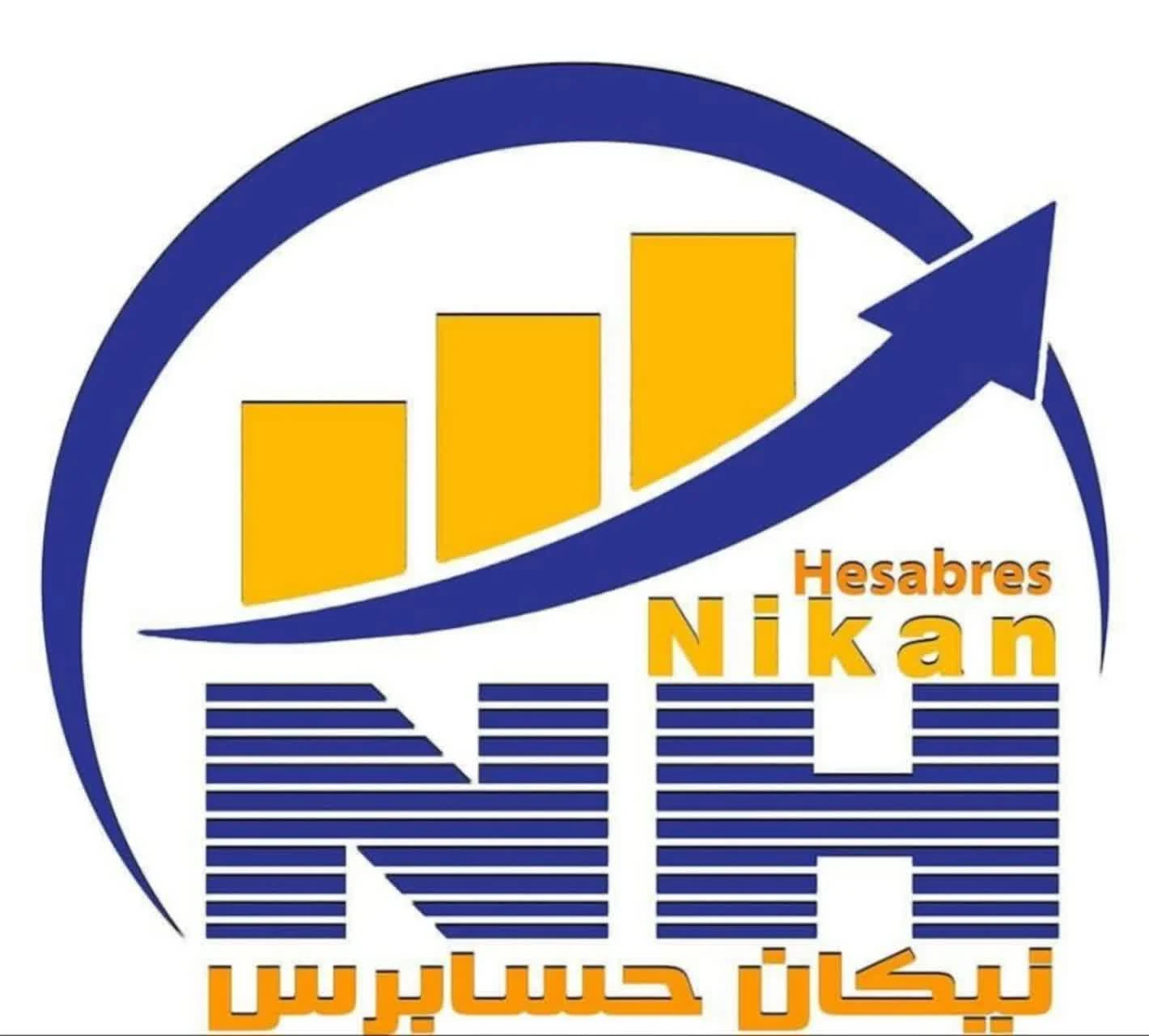 خدمات مالی و مالیاتی عصمتی