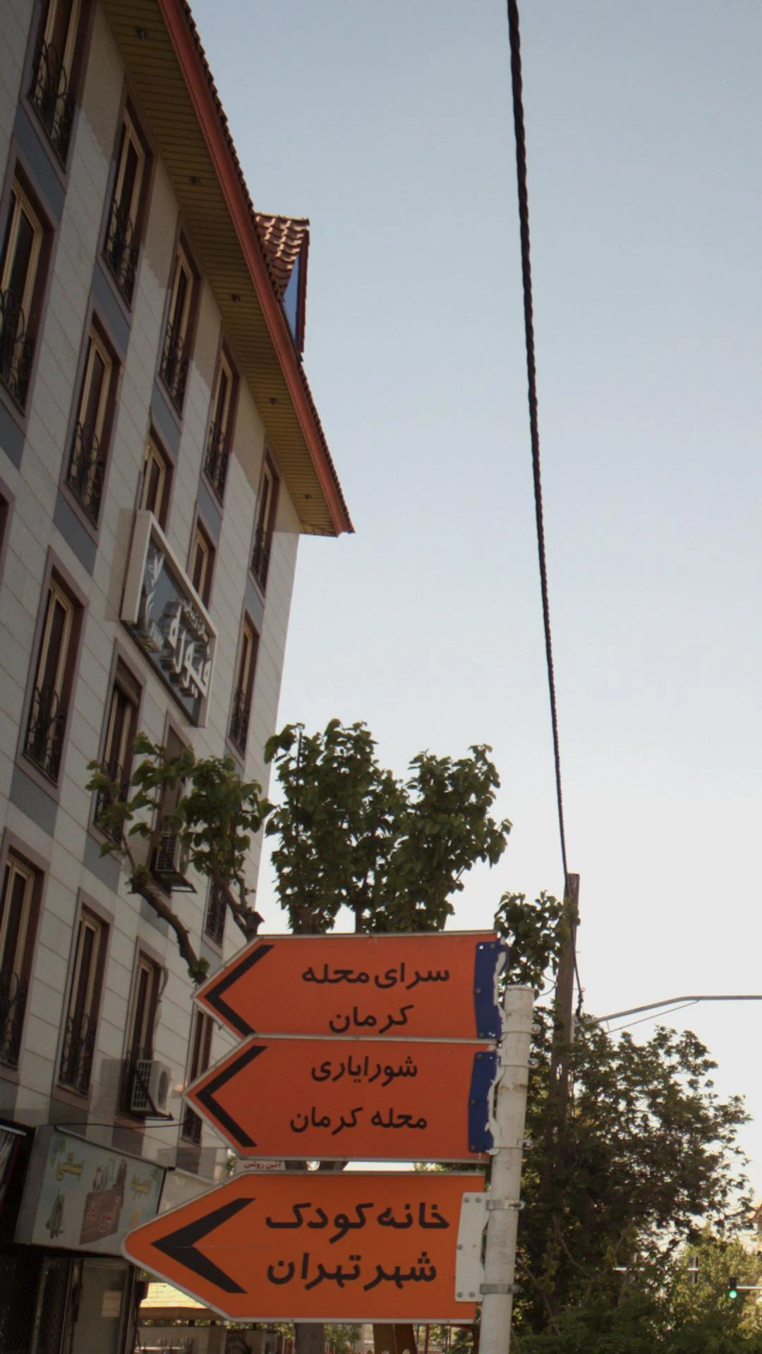 سالن زیبایی چشم آبی - آرایشگاه زنانه در تهران - تصویر 2