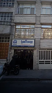 بیمه آسیا