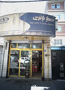 باتری سازی دقت