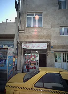 باطری سازی باصفا