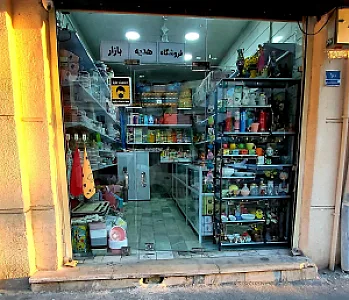 فروشگاه یخچال و فریزر هونام