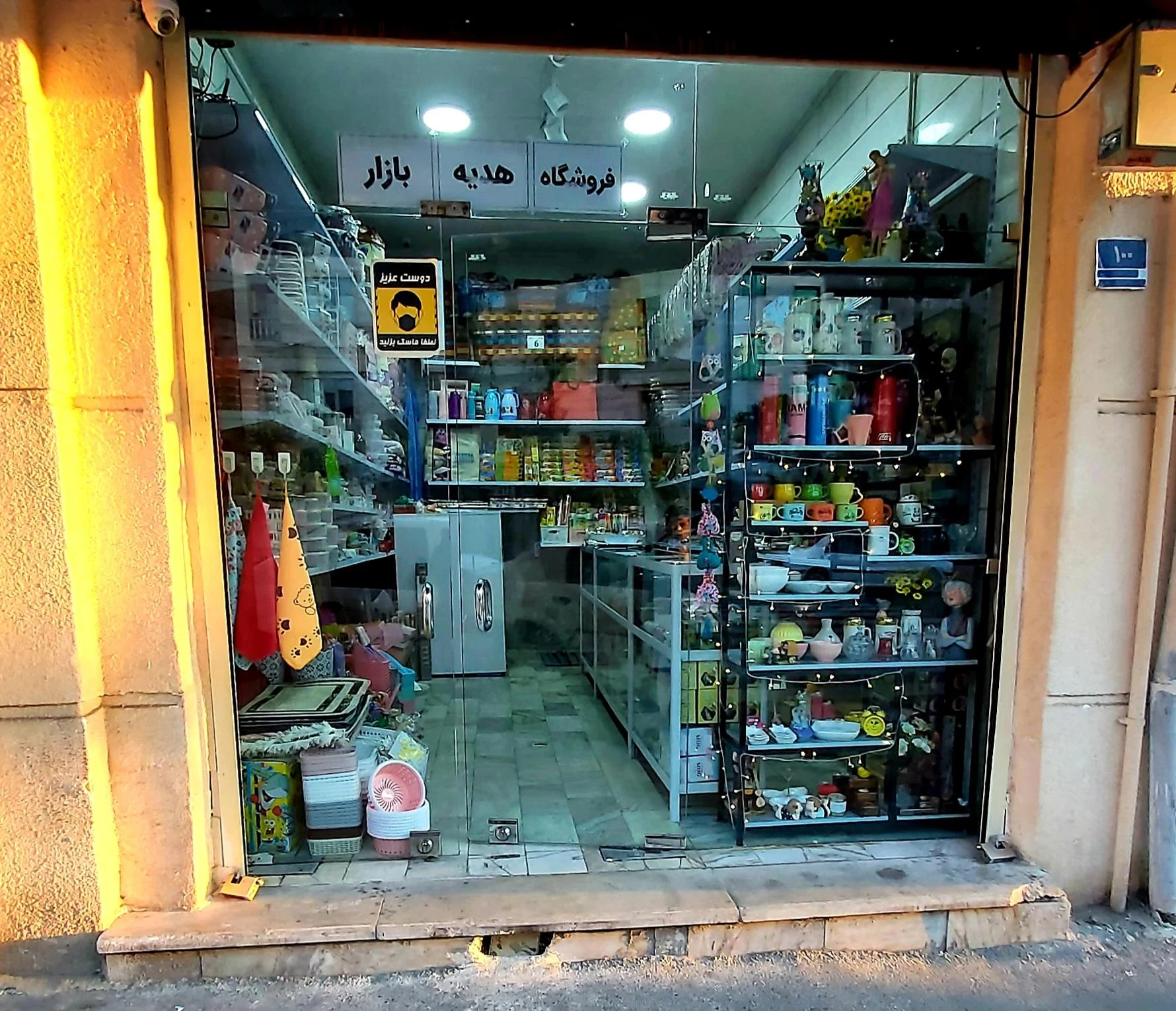 فروشگاه یخچال و فریزر هونام - لوازم آشپزخانه در تهران