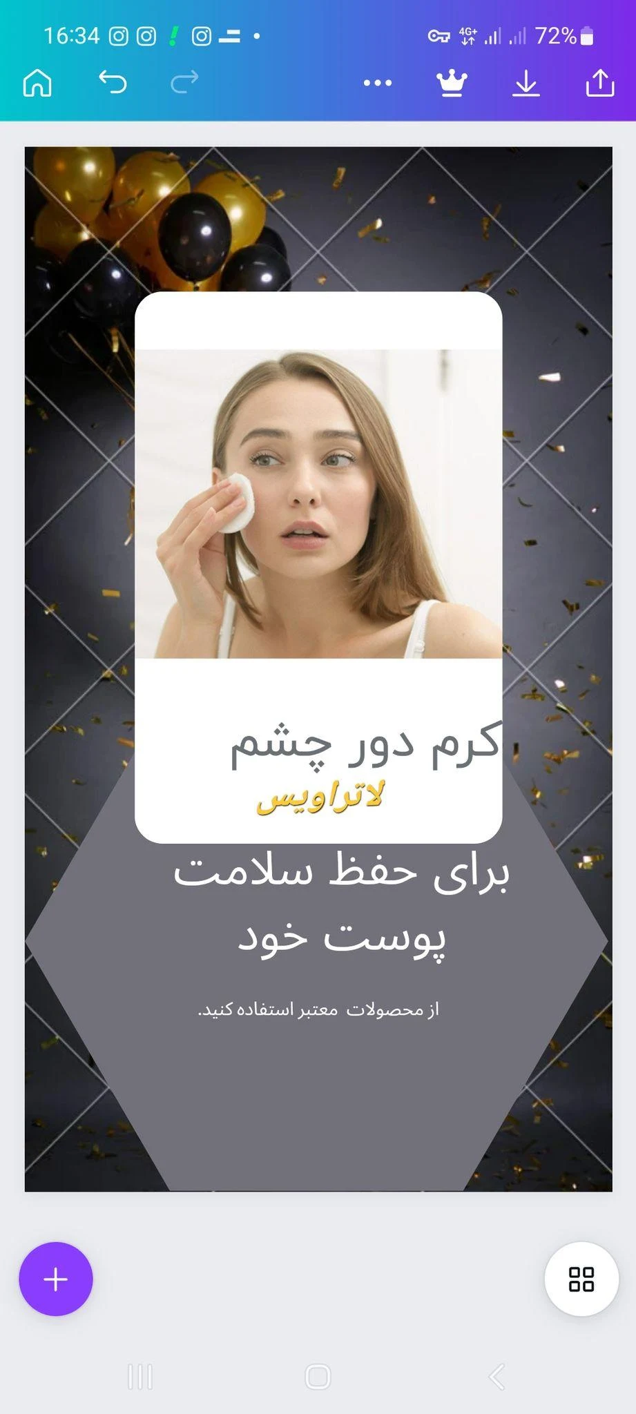 فروش محصولات  آرایشی و بهداشتی - تصویر 3