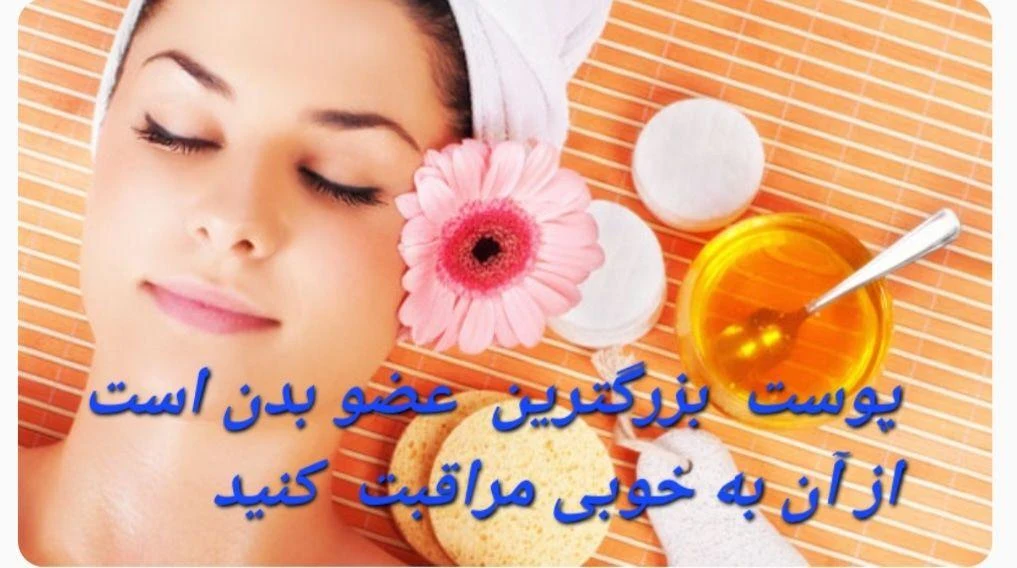 فروش محصولات  آرایشی و بهداشتی - تصویر 4