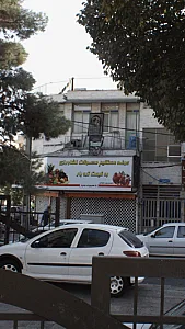 دفتر پست حکیمیه