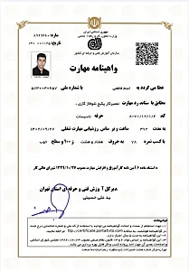 خدمات نصب و تعمیر پکیج و کولر گازی فاطمی