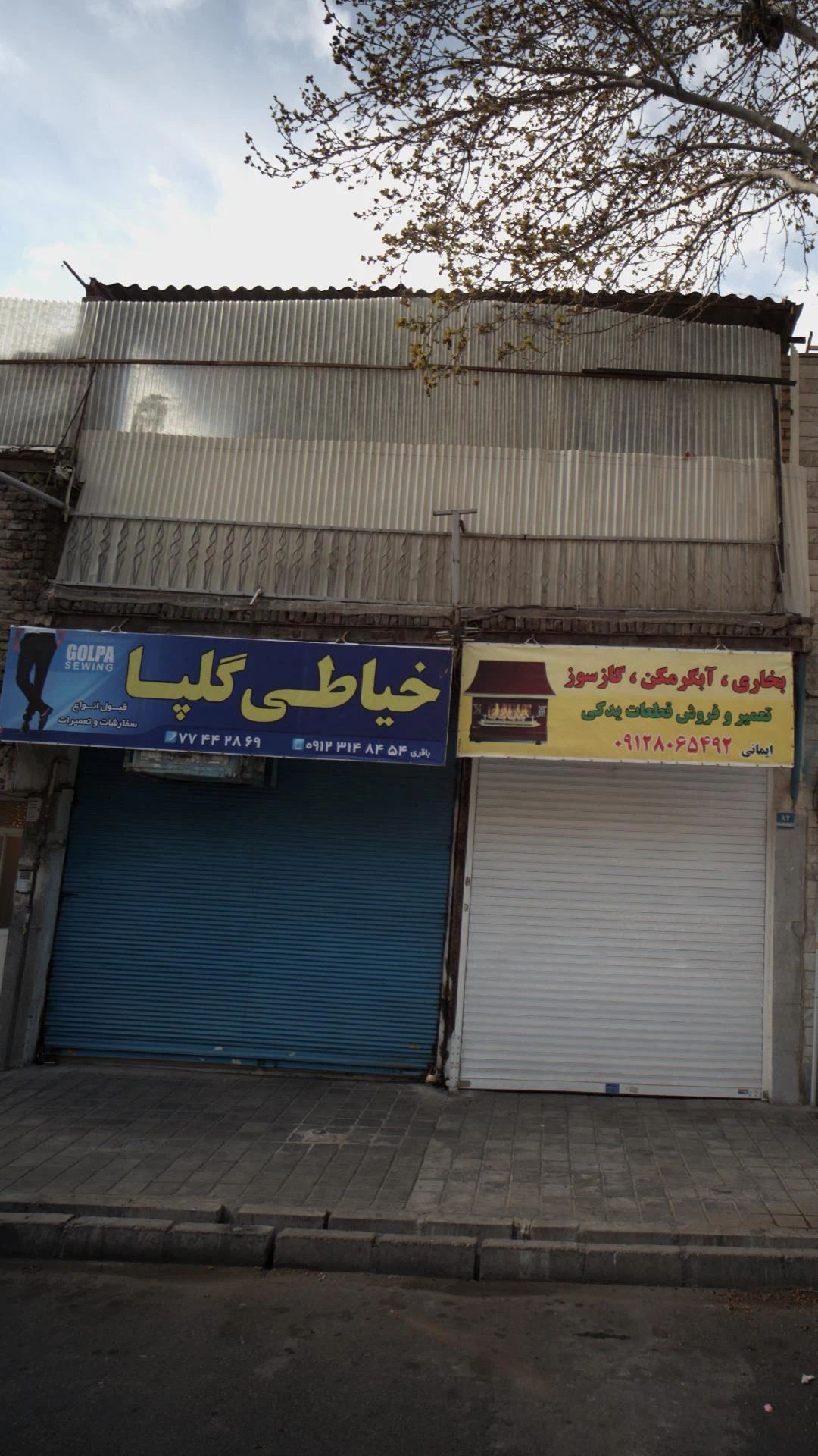 خیاطی گلپا - مزون لباس عروس در تهران