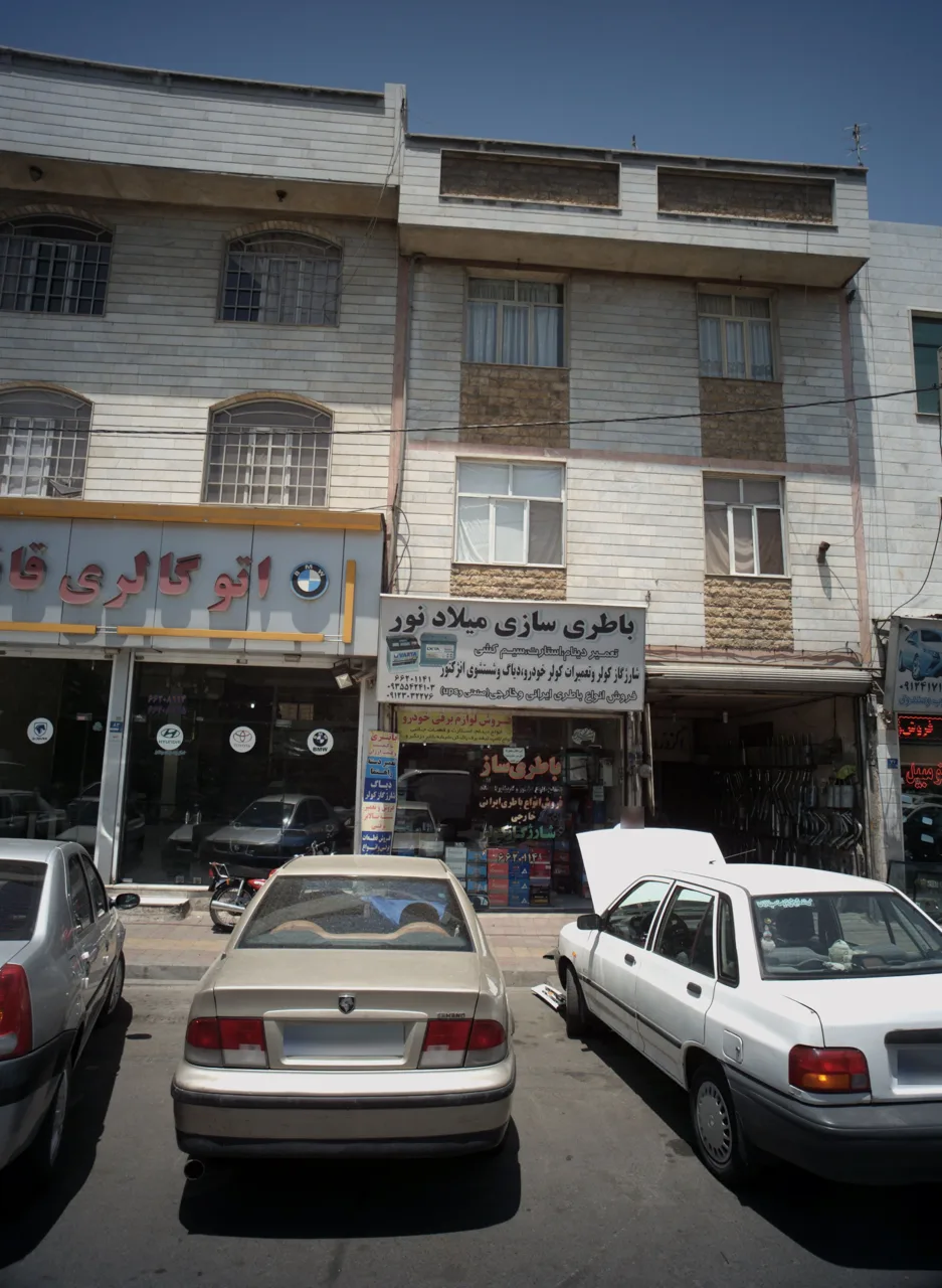باطری سازی میلاد نور
