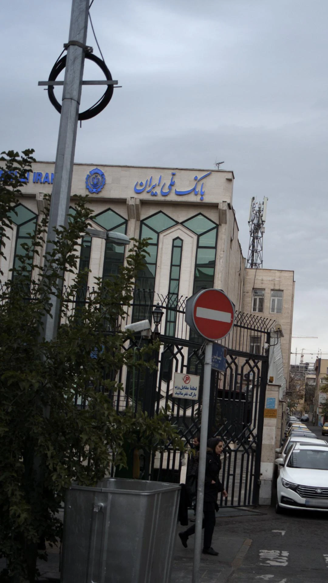 بانک ملت شعبه خیابان انقلاب